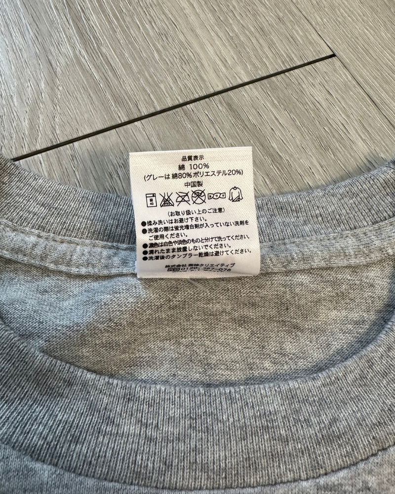 New - Rare Tokyo One Piece Tower T-Shirt - Size M