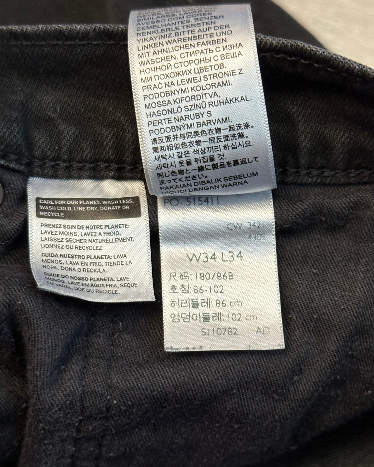 Levi's Premium 541 Big E Tapered Fit Jeans - Size 36x33
