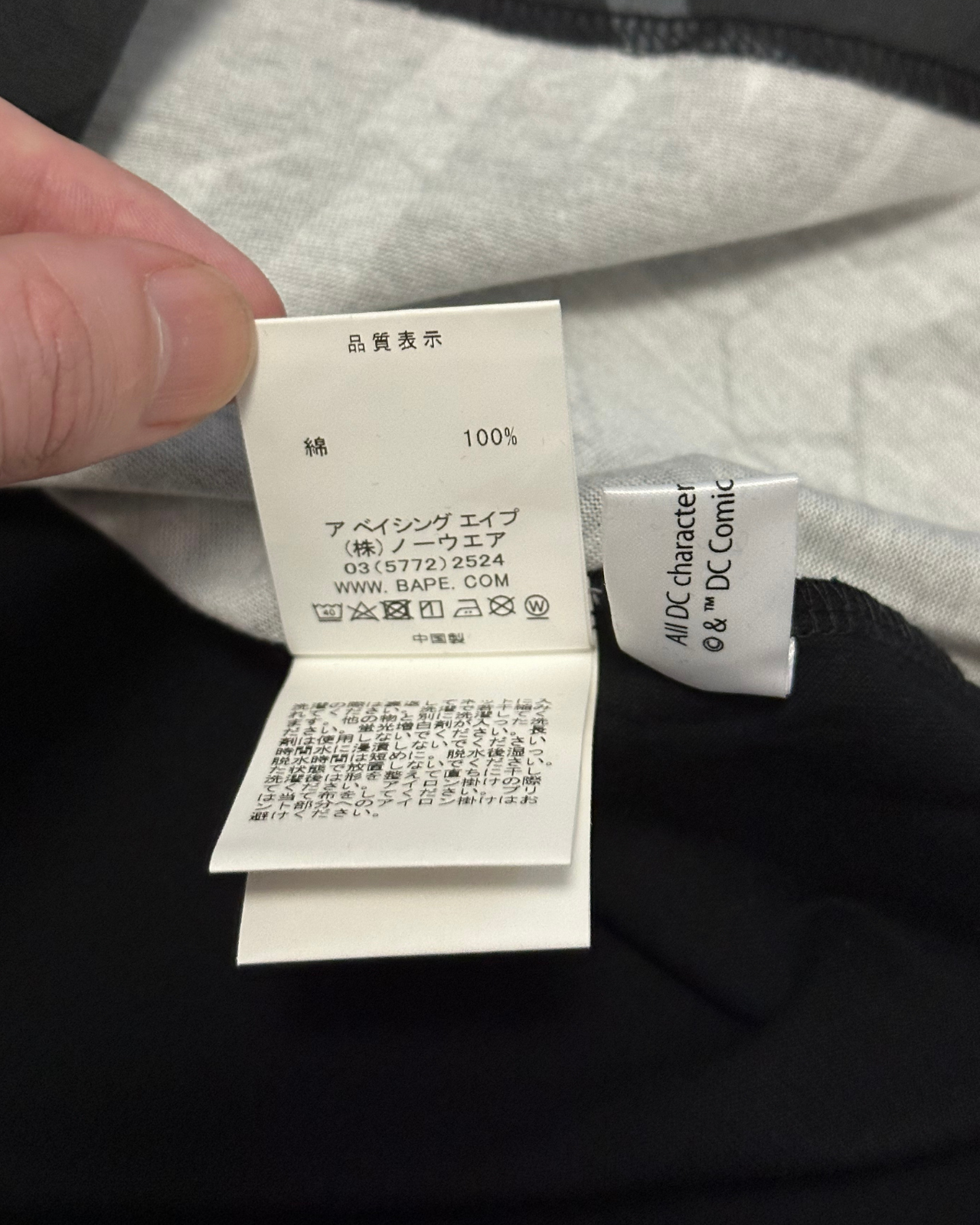 NWT - FW/20 BAPE x DC Batman AOP Relaxed T-Shirt - Size XL