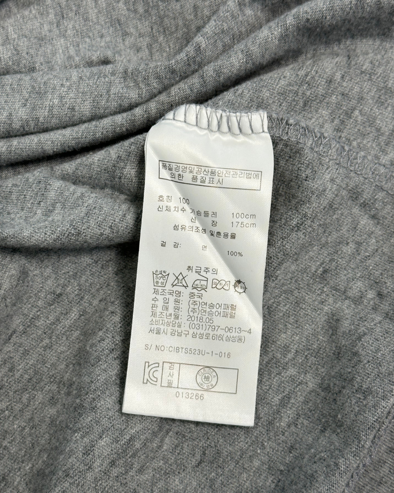 Keith Haring x CLRIDE.n Barking Dog T-Shirt - Size M