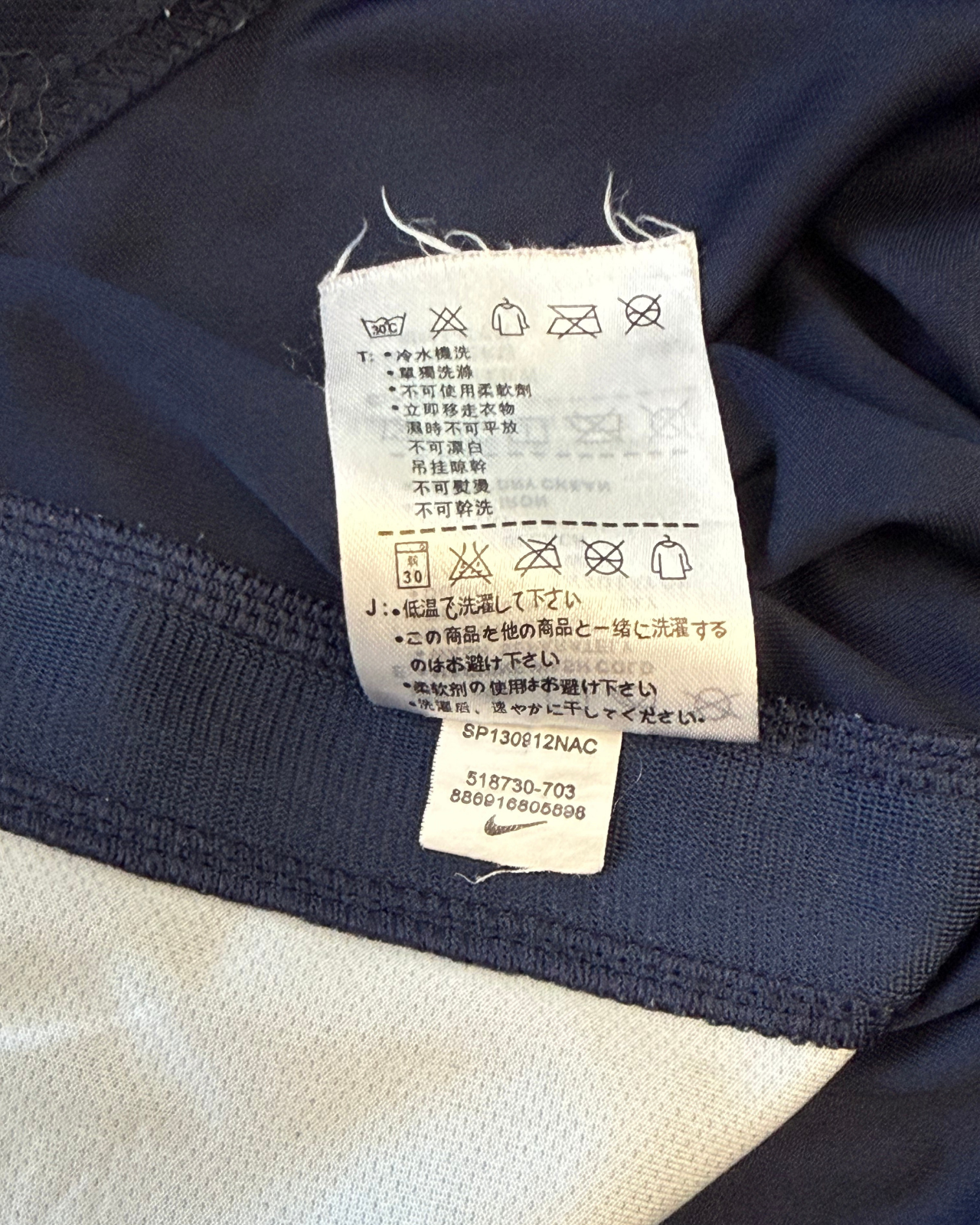 '20 Nike Paris Saint Germain Messi #30 Soccer Jersey - Size L